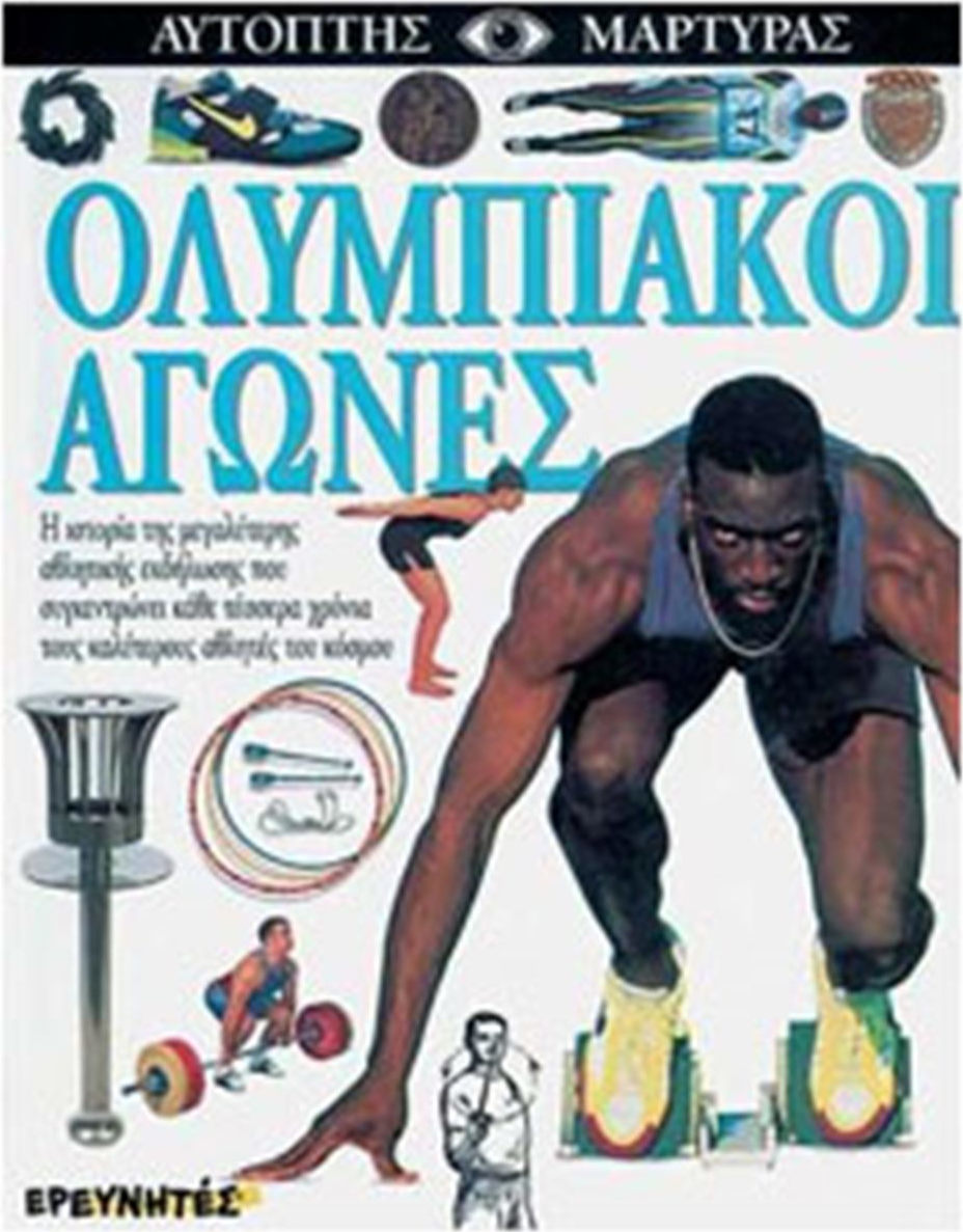 Μη διαθέσιμο εξώφυλλο